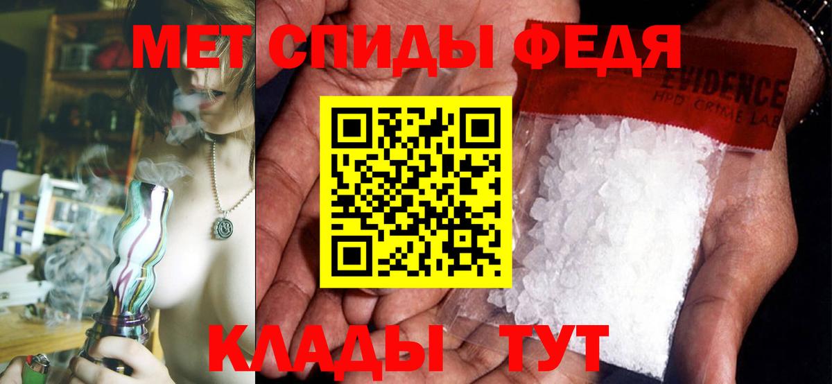 Заинск  Амфетамин Розовый  АМФЕТАМИН  Вход с VPN 