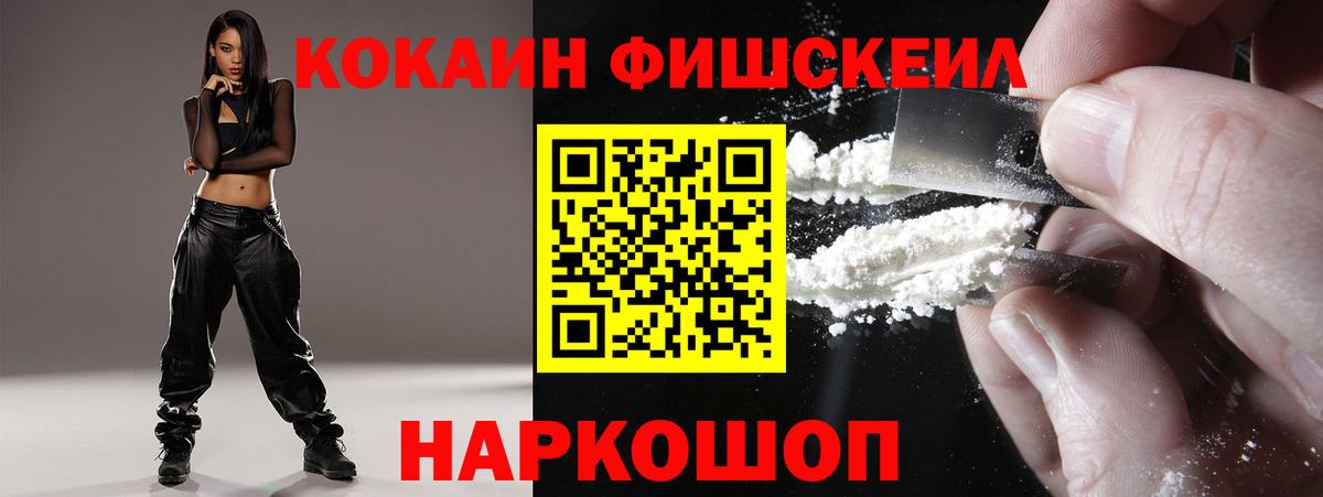 наркотики  Вход с VPN  Заинск  КОКАИН Columbia  КОКАИН 