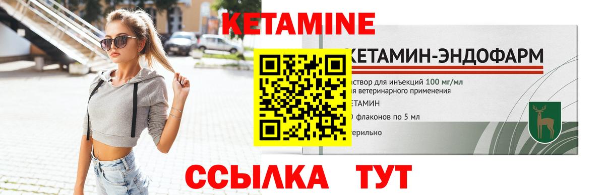 ОМГ ОМГ tor  сайты даркнета как зайти  Заинск  Кетамин VHQ  Вход с VPN 