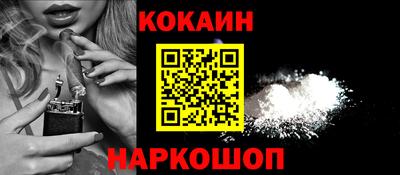 стафф Коммунар