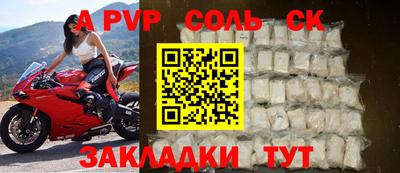 круглые Комсомольск-на-Амуре