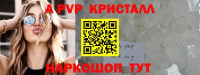 стафф Коммунар