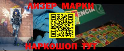 стафф Коммунар