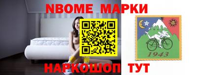 стафф Коммунар