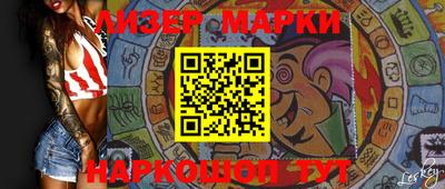 кокаин премиум Конаково