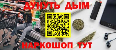 стафф Коммунар