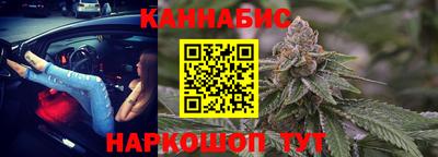 стафф Коммунар