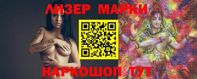кокаин премиум Конаково