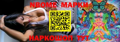стафф Коммунар