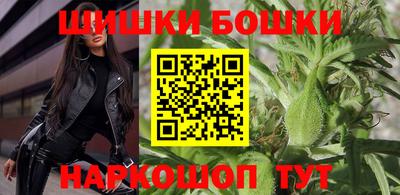 стафф Коммунар