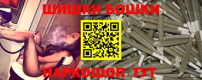 стафф Коммунар
