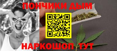 круглые Комсомольск-на-Амуре