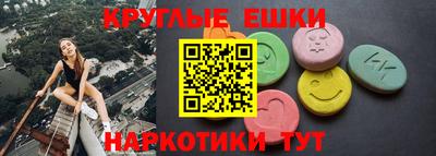 круглые Комсомольск-на-Амуре