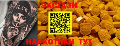 кокаин премиум Конаково