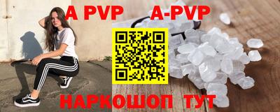 круглые Комсомольск-на-Амуре