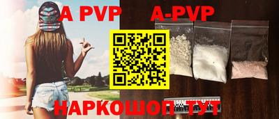 кокаин премиум Конаково