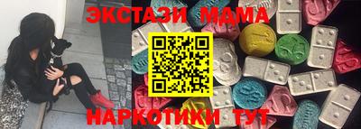 кокаин премиум Конаково