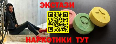 стафф Коммунар