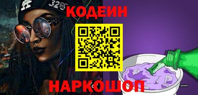 стафф Коммунар