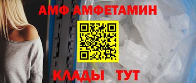 стафф Коммунар