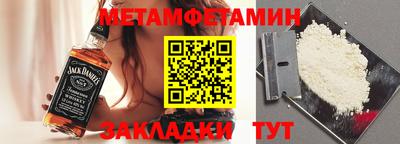 кокаин премиум Конаково