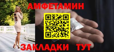 стафф Коммунар