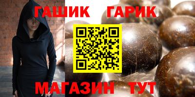 стафф Коммунар