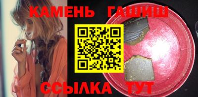 стафф Коммунар