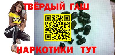 кокаин премиум Конаково