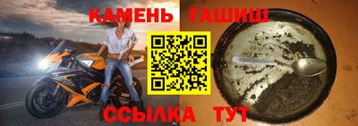 круглые Комсомольск-на-Амуре