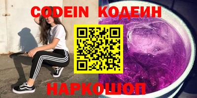 стафф Коммунар