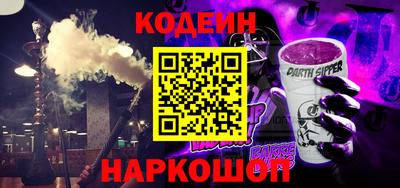 стафф Коммунар