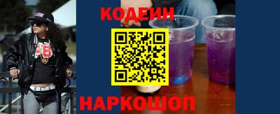 кокаин премиум Конаково