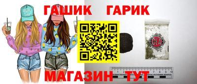круглые Комсомольск-на-Амуре
