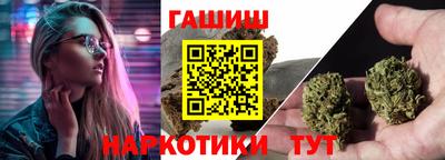 кокаин премиум Конаково