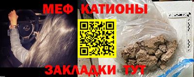 круглые Комсомольск-на-Амуре
