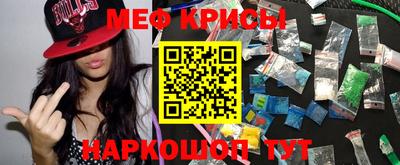 стафф Коммунар