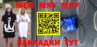 кокаин премиум Конаково
