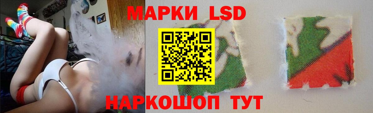 LSD-25 экстази ecstasy  ЛСД экстази кислота  mega зеркало  Заинск  Вход с VPN  Лсд 25 экстази 