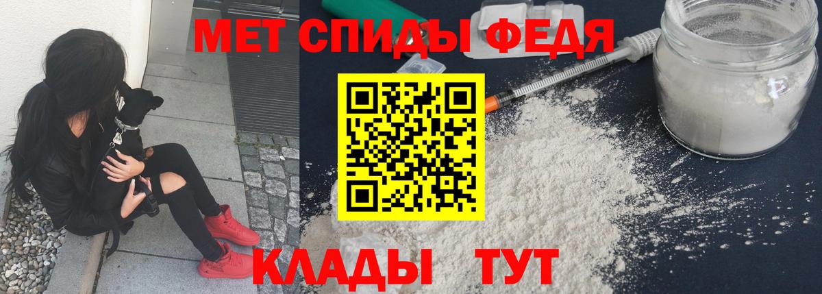 Заинск  Метамфетамин мет  Вход с VPN 