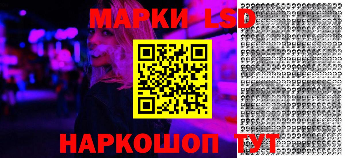 Заинск  Наркотические марки 1,5мг  Марки 25I-NBOMe  Наркотические марки 1,5мг  Вход с VPN 