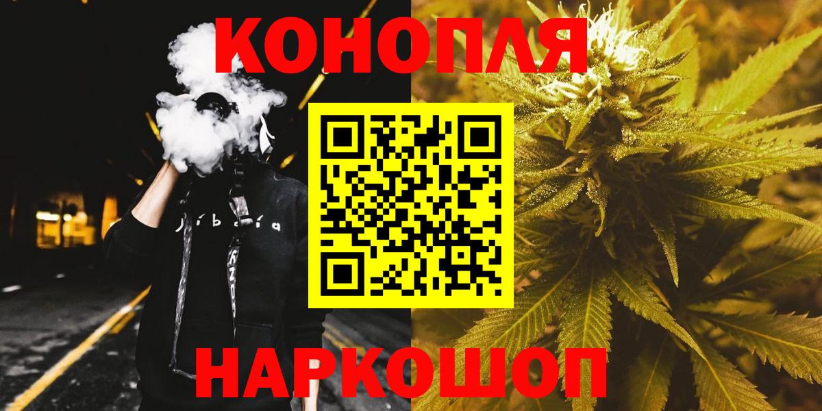 Конопля план Заинск