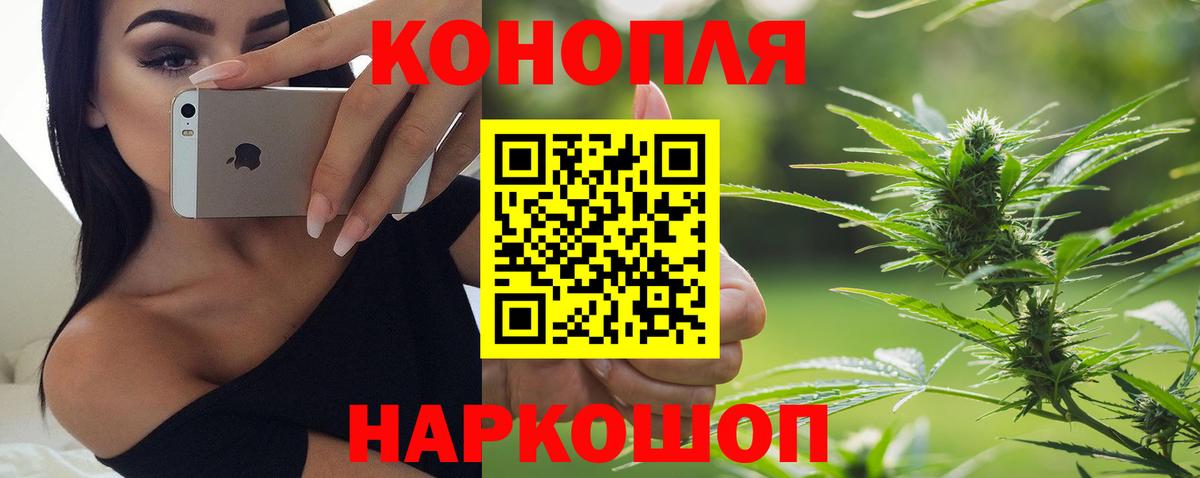 Шишки марихуана VHQ  Каннабис ГИДРОПОН  Заинск  Вход с VPN  Бошки марихуана Amnesia 